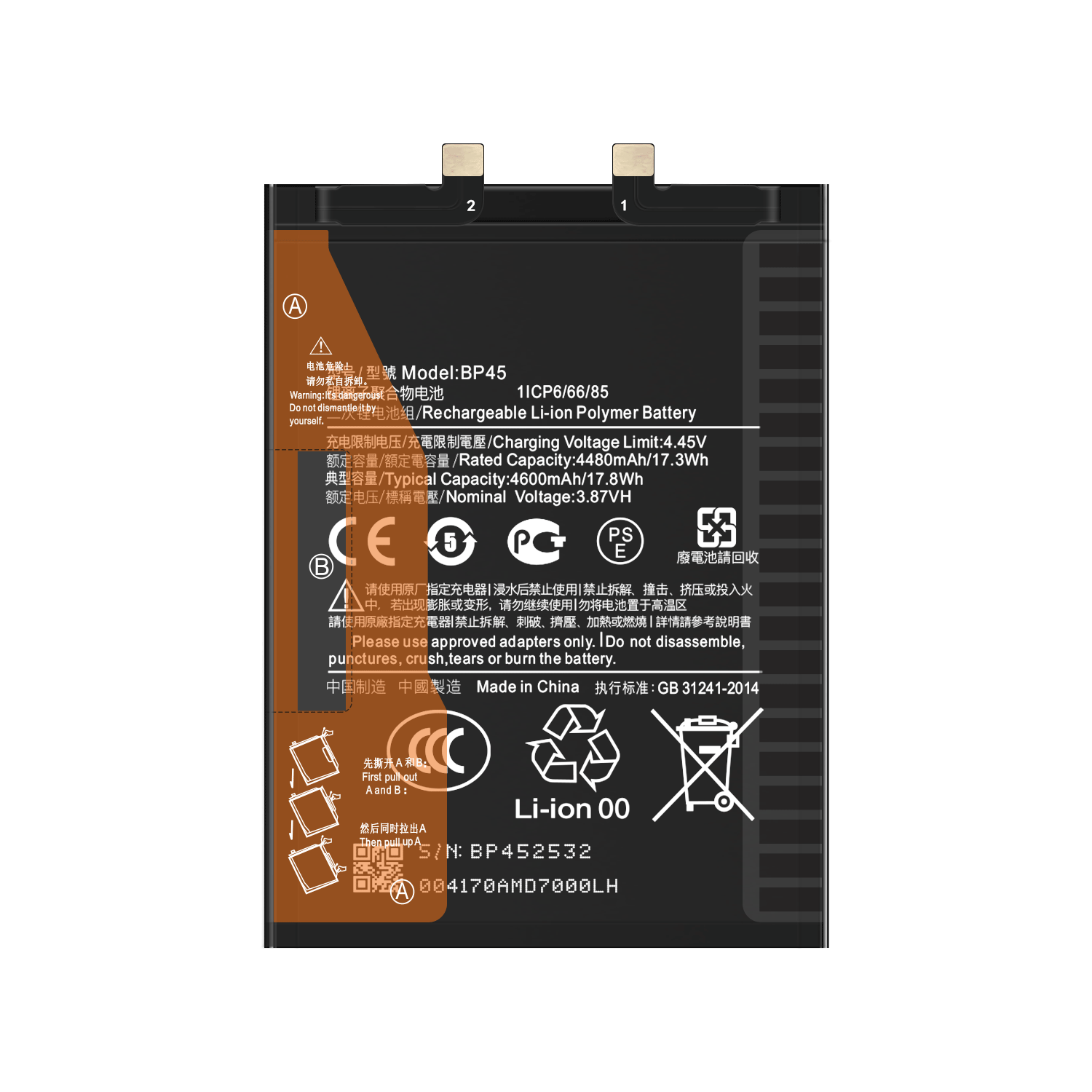 XIAOMI BP45 High Capacity Battery Replacement for MI 12PRO Products Status Stock