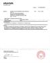 Nanjing Feeling Rubber&Plastic Produces Co, Ltd. Certifications