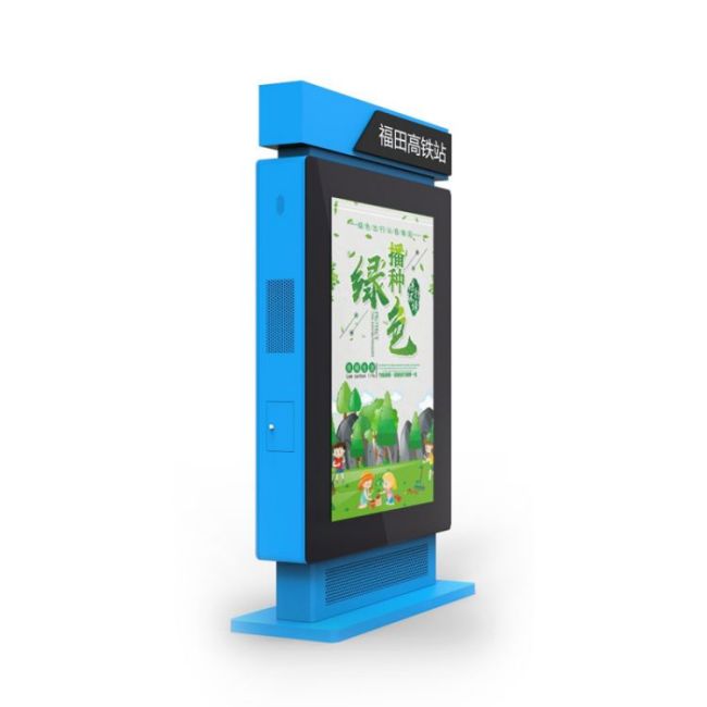 Outdoor Digital Signage Reviews