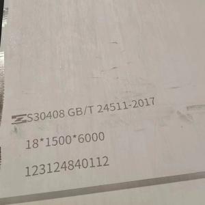 Wholesale UNS S31254 / 1.4547 Stainless Steel Plate Thickness 3.0 - 16.0mm SS SA240 from china suppliers
