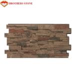 Rusty Color Cultured Stone Veneer Panel Sale Prices