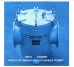 China Supplier Marine Main Sea Water Filter-Marine Sea Water Strainers-Marine