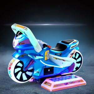 Wholesale Coin Operated Kiddie Ride Machines Racing Motorcycles 110/220V 180W from china suppliers