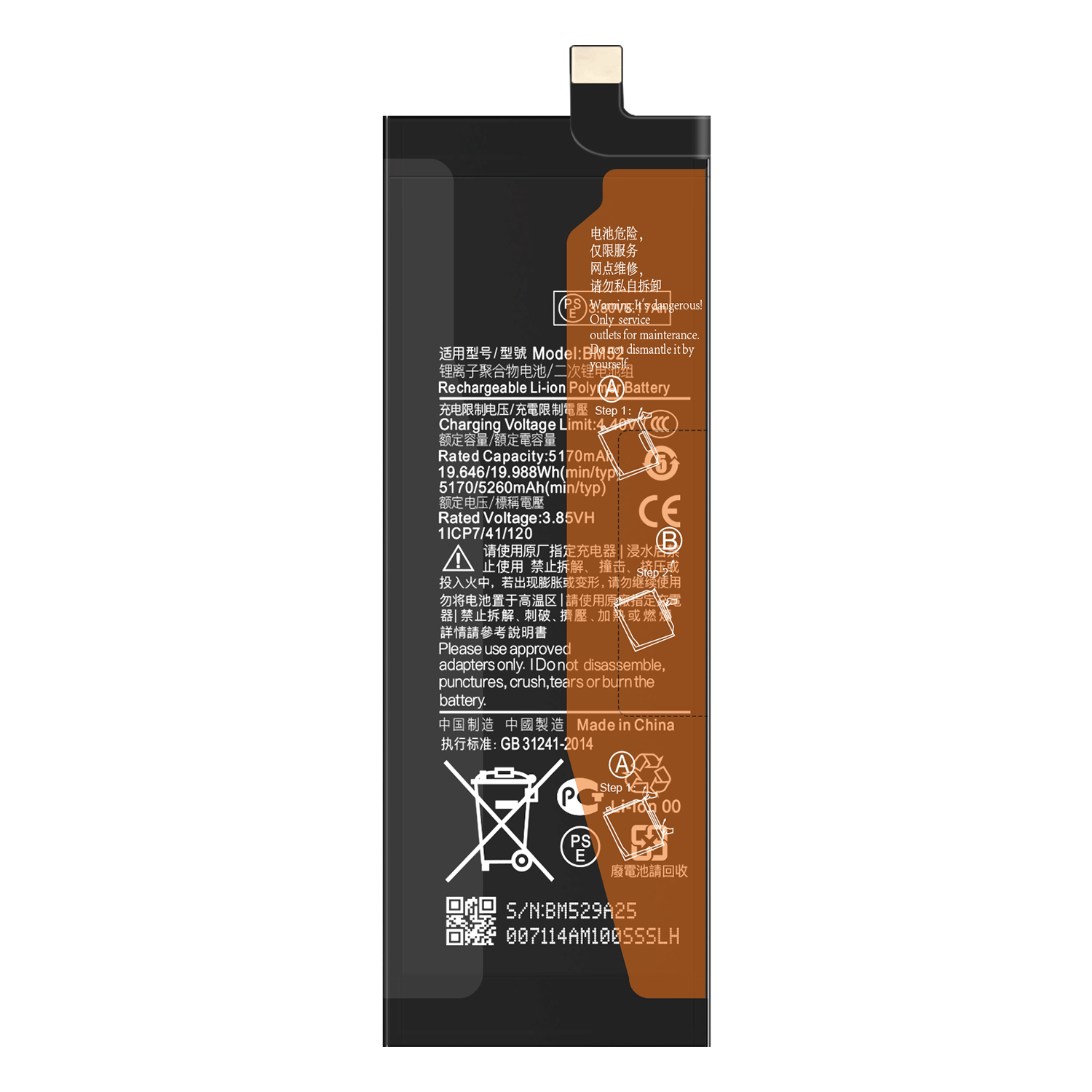 Note 10 Pro BM52 Battery with Double IC Protection 5260mAh 4.4V Li-Polymer
