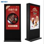 43 Inch Outdoor Waterproof Android Advertising Digital Signage Lcd Poster Screen