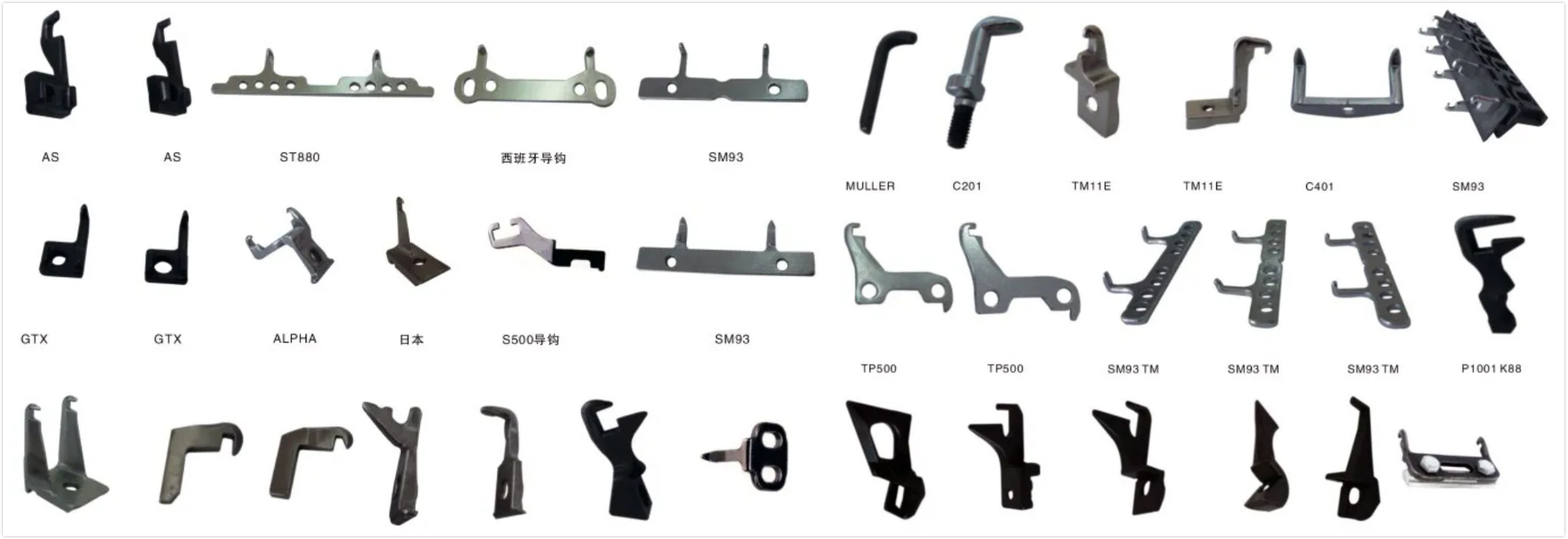 BA231215 Picanol Optimax Spare Parts Guide Hook