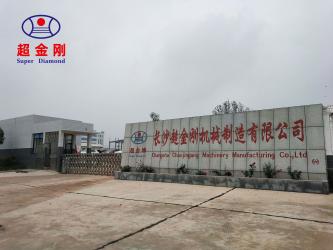 Changsha Chaojingang machinery manufacturing CO., Ltd