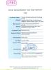 Fuzhou Tuli Electromechanical Technology Co.,Ltd. Certifications