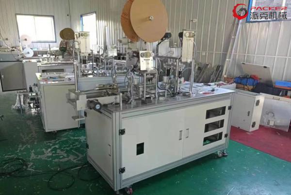 Steel Non Woven Mask Making Machine Photoelectric Detection Positioning Tension