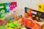 PET/CPP Fresh Fruit Bags Vegetables Packaging Laminated Plastic Gravure Printing