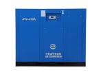 Variable Frequency Screw Air Compressor-JNV-200A Wholesale Supplier.Orders Ship