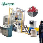 Waste Foil Medical Blister Recycle Metal Aluminum E-waste PVC Sorting Machine