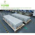 CTS 60KW 80KW 350V yacht LIFEPO4 lithium battery for boat 400V 530V 200AH 100KWH