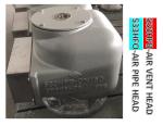 Marine fuel tank air pipe head 533HFO-100A, sedimentation tank marine air pipe