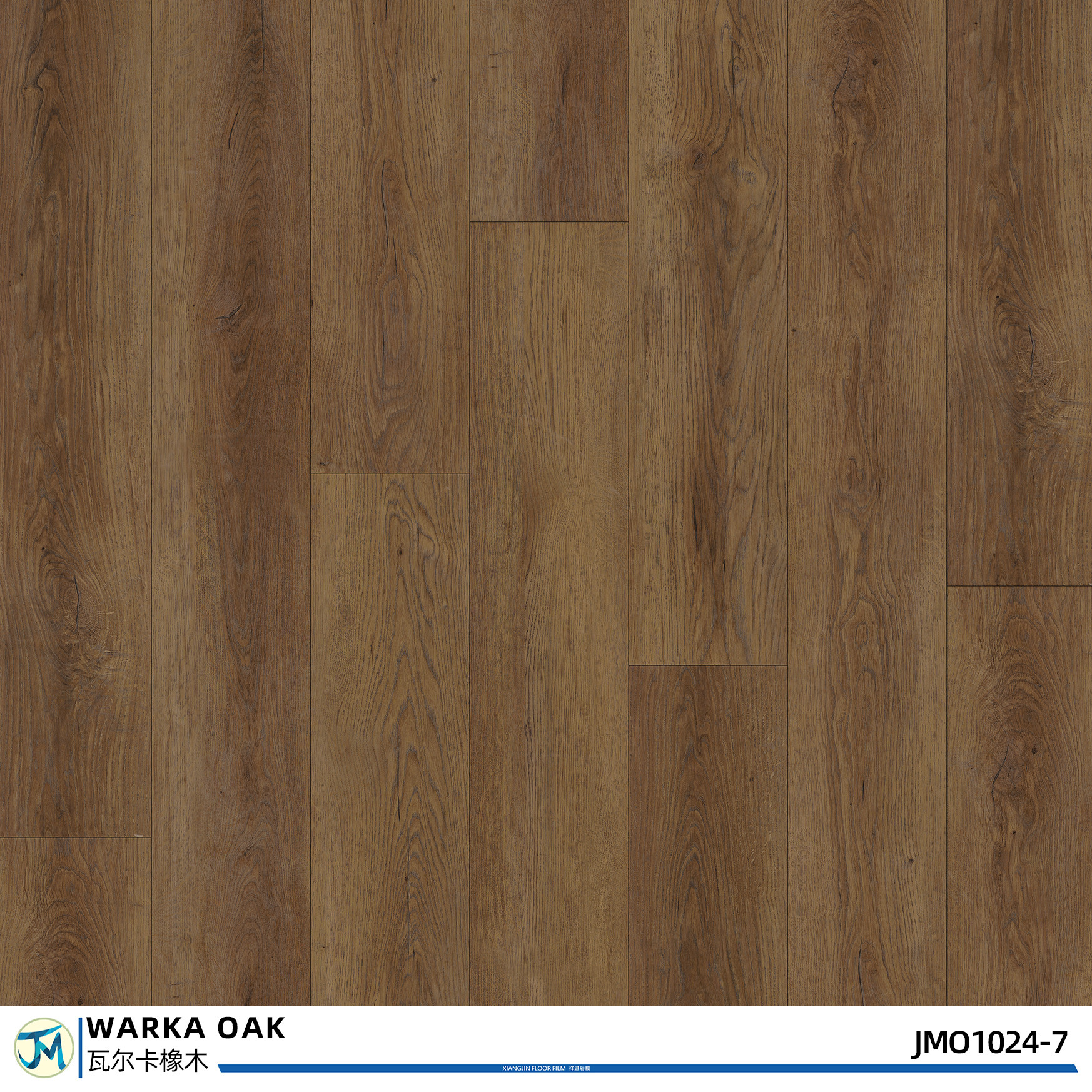 Floor Oak Wood Plank PVC Self Adhesive