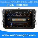 Auto gps systems for Skoda Fabia /Superb wtih 8 inch digital car DVD player OCB