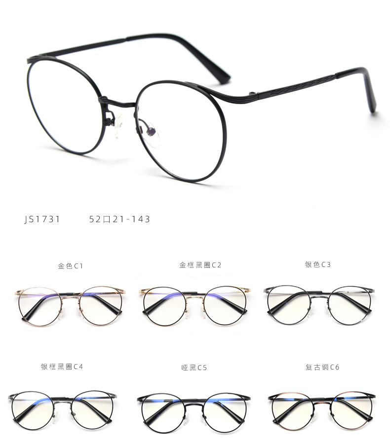 Vintage Anti Blue Light Metal Optical Round Frame Plain Lens Men Women Fashionable Computer Glasses