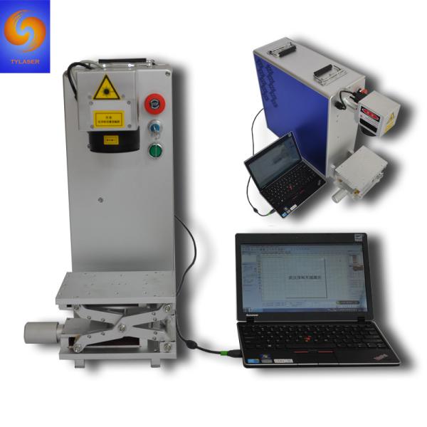 20W 30W 50W Portable Laser Marking Machine , Portable Laser Engraver For Gold