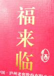 Linen Embossed EVA Polyester Laminating Film , Heat Lamination Film