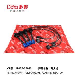 Wholesale TOYOTA LGNITION WIRES 19037-75010 from china suppliers