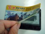 RFID electronic tickets, E-ticket, sports game E-ticket, exhibition E-ticket,