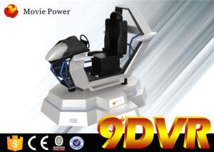 Wholesale Children Entertainment Equipment 9D VR Racing with new design for Shopping mall from china suppliers