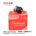 HONDA BALL JOINT 51270-S84-A01