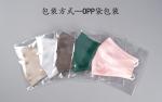 High End 100% Pure Mulberry Silk Face Mask washable breathing mouth Mask