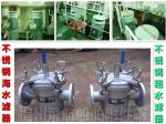 A300 CB/T497-94 marine stainless steel crude water filter, stainless steel