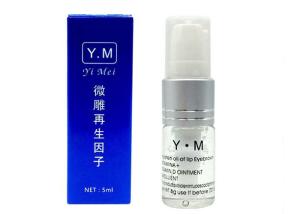 Wholesale OEM Permanent Eyebrow Tattoo Aftercare Cream After Tatooing Repair Gel from china suppliers