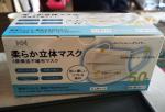 In Stock Disposable Medical 3 Ply Non Woven Mask/surgical Disposable Face Mask