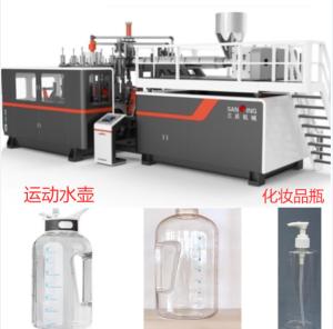 Wholesale 2.5L Jug PP Blow Moulding Machine from china suppliers