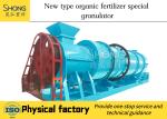 Agricultural Waste Organic Fertilizer Production Line 8tph Fermented