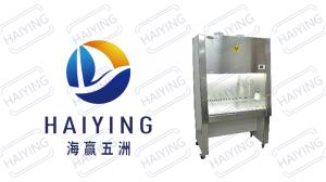 Wholesale Vertical Air Supply Class II A2 Biosafety Cabinets LCD Panel from china suppliers