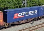 Safety International Rail Freight From Suzhou To Europe 15-17 Days