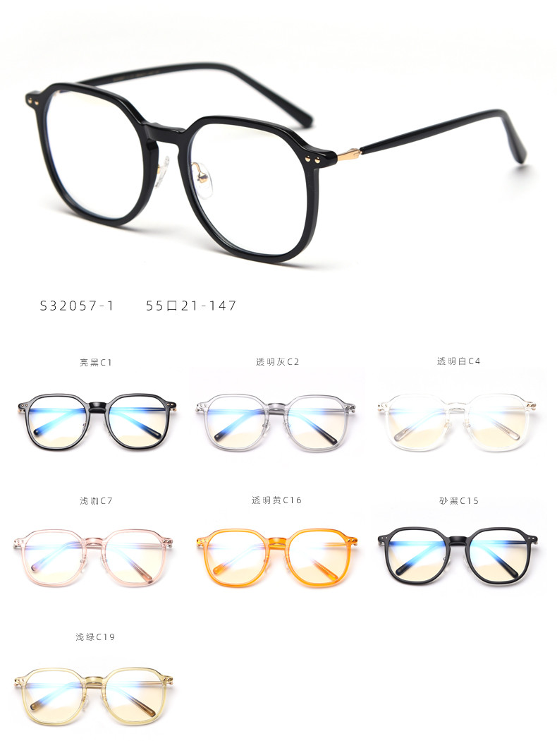 Korean TR90 Frame Optical Plain Lens Glasses Unisex Blue Light Blocking