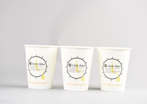 Wholesale Food Safe Disposable Insulated Coffee Cups 16oz 400ml With CMYK Printing from china suppliers