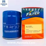 15600-41010 Automobile Oil Filter