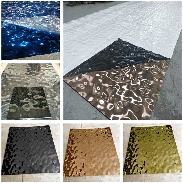 Water Ripple Stainless Steel Sheet