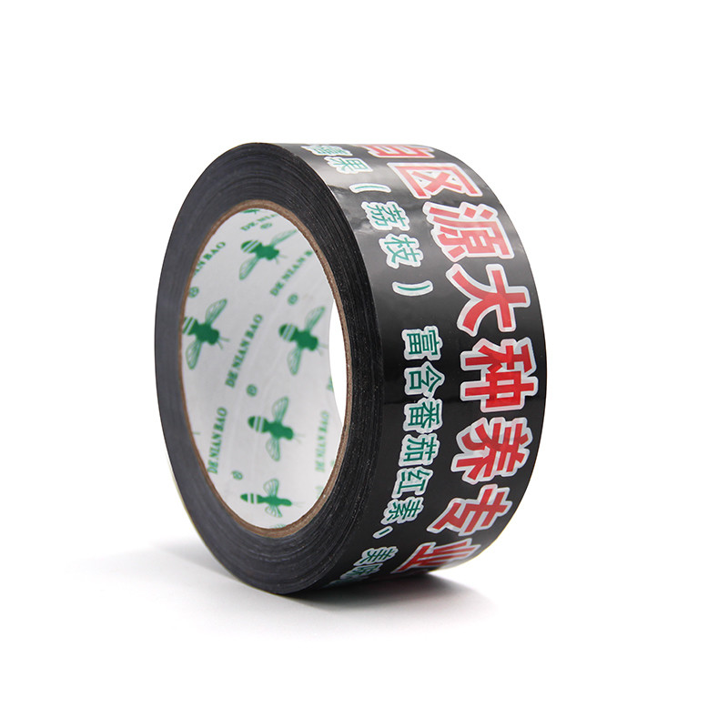 Custom Printed Tape Heavy Duty Reinforced Strong Packing Tape