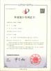Guangdong Xingyuan Packaging Machinery Co., Ltd. Certifications