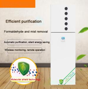 Wholesale 220W Floor Standing Air Purifier Ventilator For Kindergarten from china suppliers