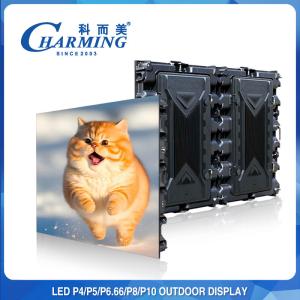 Wholesale High Brightness P5 P8 Outdoor Outdoor Led Display Advertising Waterproof from china suppliers