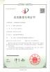 Shenzhen Guangtongdian Technology Co., Ltd. Certifications