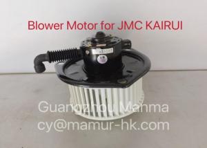 Wholesale 41-012 12V Blower Motor For JMC KAIRUI Auto Parts from china suppliers