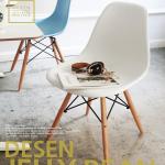 Modern style wood leg stackable plastic chair