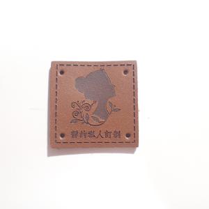 Wholesale Debossed Logo Small PU Leather Patches suitable For Hat And Bag from china suppliers