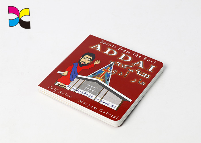 Hardcover Print Childrens Book Square Spine Art Paper PDF Digital Proofs