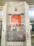 68 TIMES/MIN Aluminium Box Making Machine Foil Tea Cup Making Machine