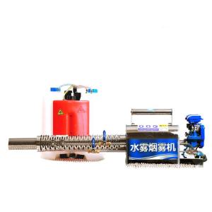 Wholesale Agricultural Fumigation Disinfectant Thermal Fogging Sprayer from china suppliers